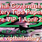 thai government lottery 1 april 2022